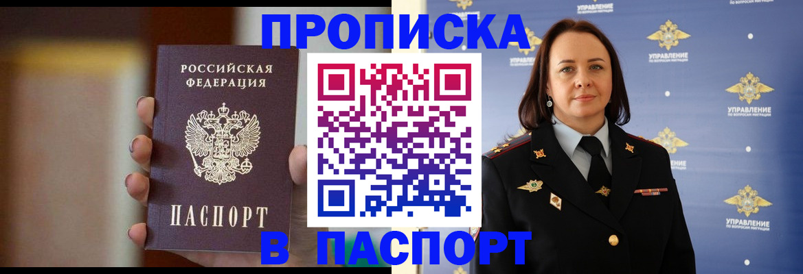 форма 3 в Кировске